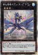 Number 17: Leviathan Dragon [BROL-EN000] Starlight Rare Online Sale