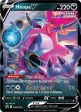 Hoopa V (SWSH176) (Jumbo Card) [Sword & Shield: Black Star Promos] Cheap