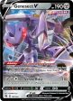 Genesect V (185 264) [Sword & Shield: Fusion Strike] Hot on Sale